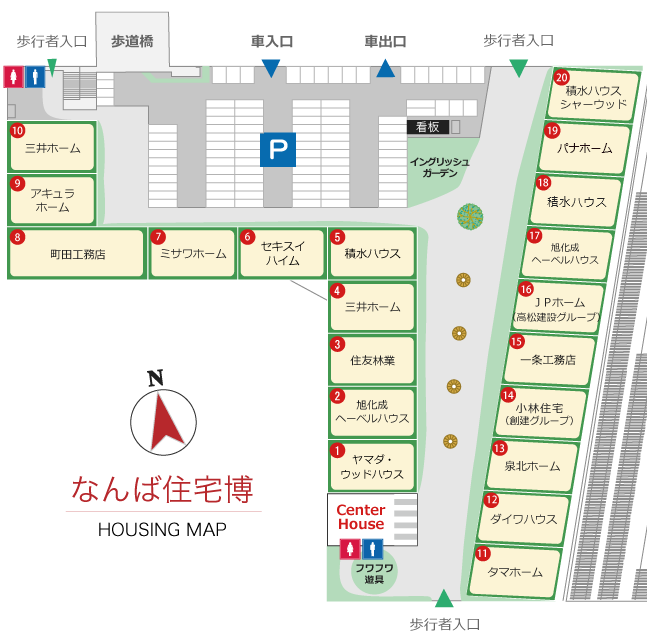 展示場マップ