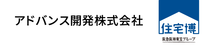 アドバンス開発株式会社