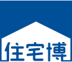 住宅博 総合住宅展示場