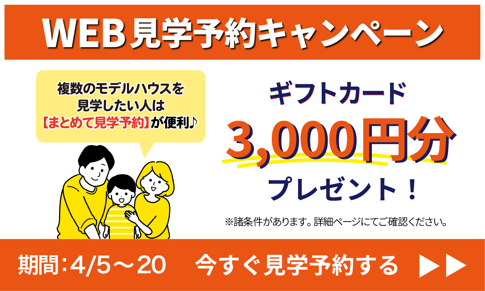 ゆい様確認用ページ ゆい様デザイン確認用