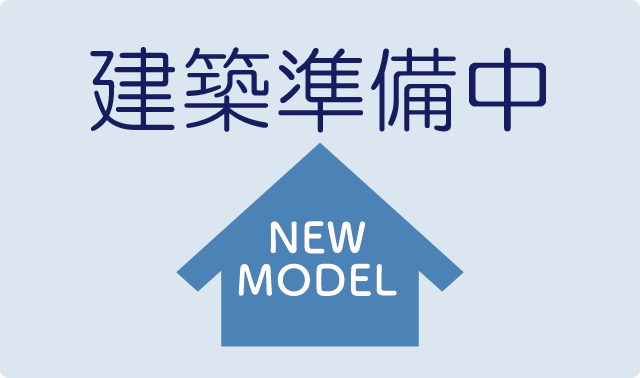 なんば住宅博 大阪市内最大級の総合住宅展示場 なんば住宅博 大阪市内最大級の総合住宅展示場