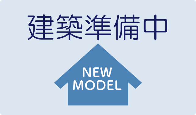 なんば住宅博 大阪市内最大級の総合住宅展示場