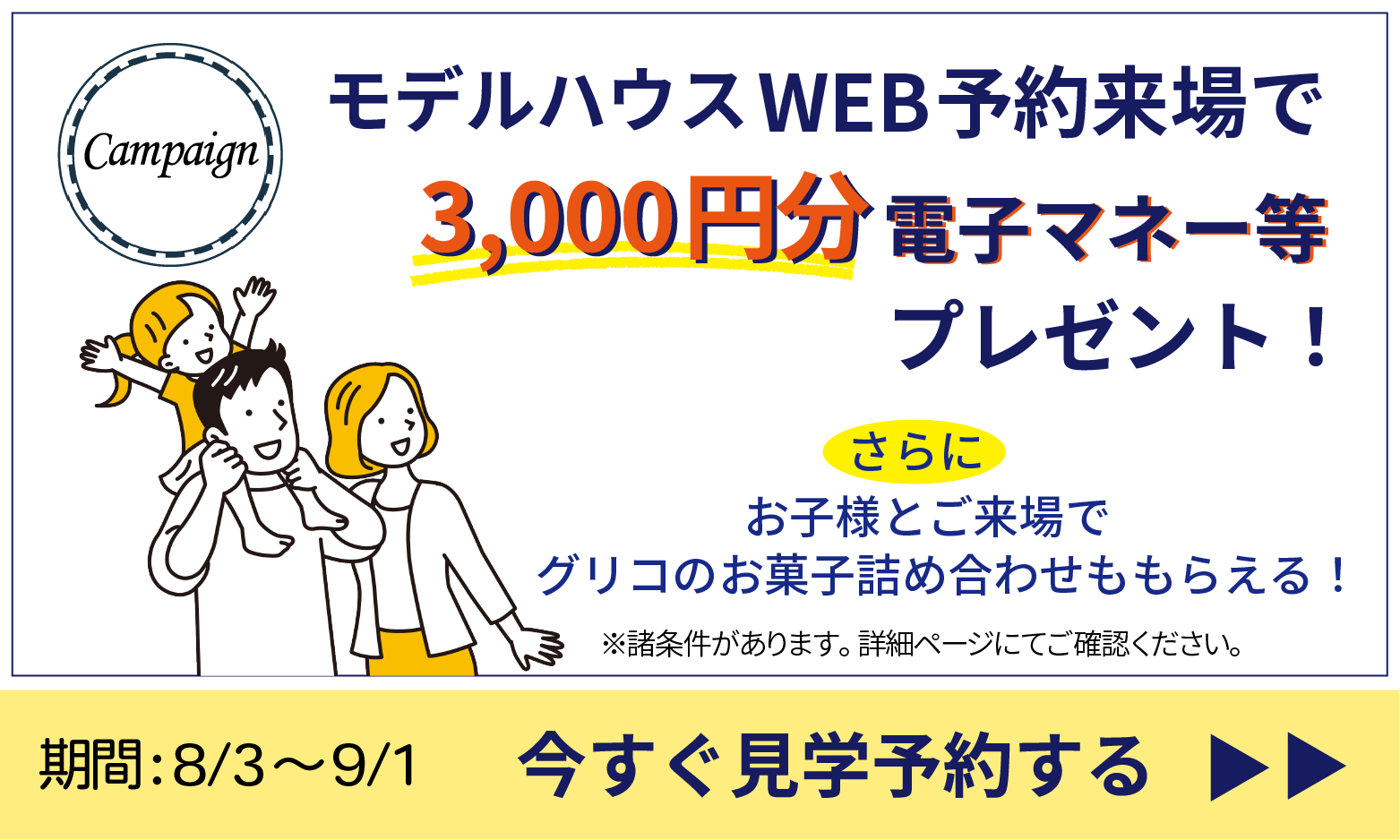ama☆8/3〜オーダー受付☆ （7/2(土)から放送がスタートする新作 
